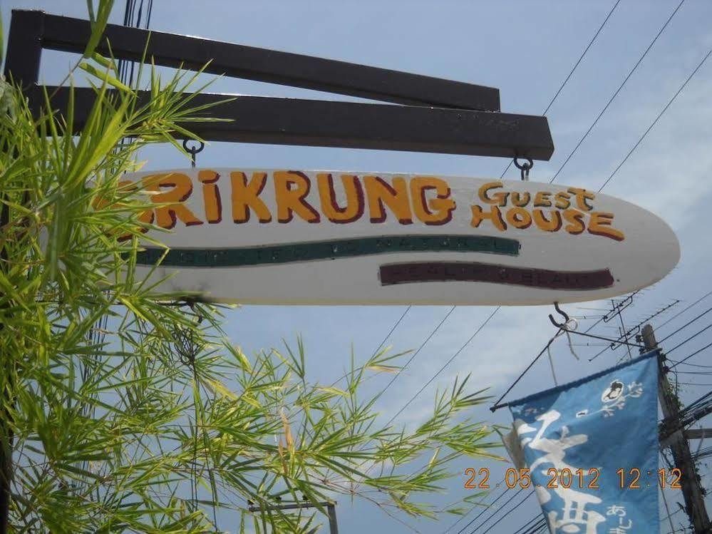 Sri Krung Guest House Phra Nakhon Si Ayutthaya Buitenkant foto